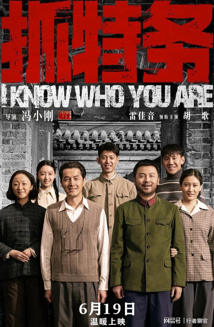 冯小刚新片彻底扑街！袁立犀利发文不留情面：你的时代已经结束了