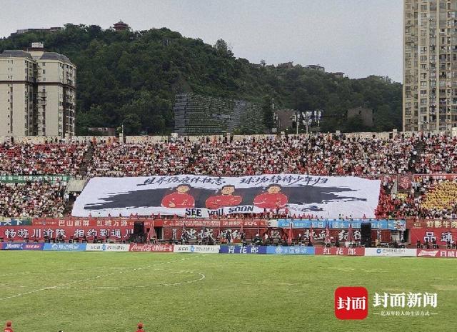 主场四球落败!川超达州川汉子队遭遇最大滑铁卢