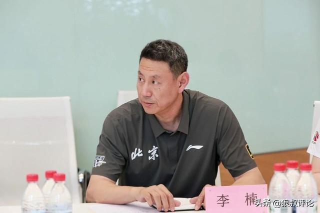 李楠:新赛季作为北京主教练,有信心再创首钢篮球的辉煌