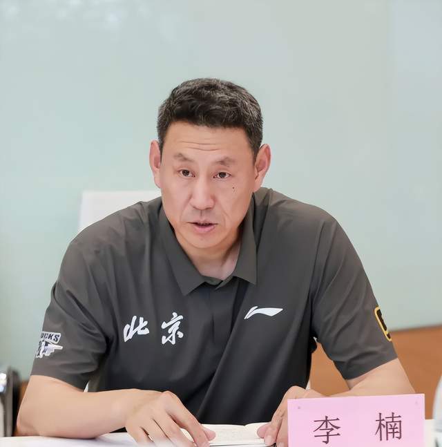 李楠上任,正式发声,毫不留情,张云松表态,北京男篮目标明确了