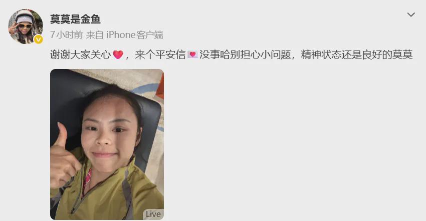 广东名将莫家蝶,赛后报平安