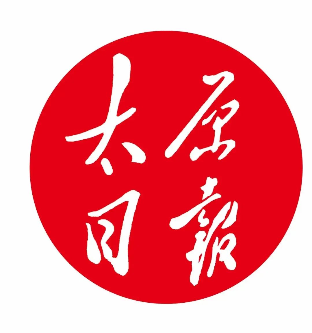 WCBA联赛新赛季赛历出炉,山西女篮再出发!
