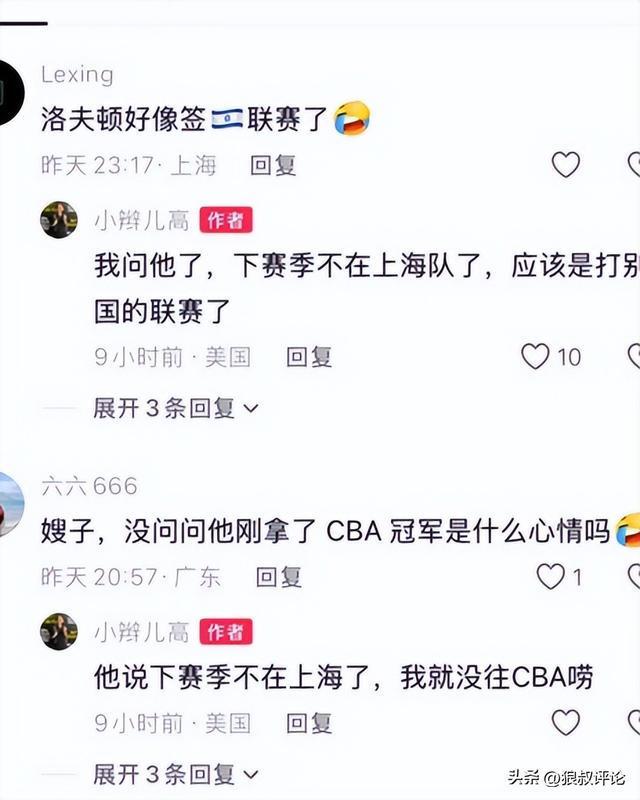 CBA吸引力暴跌!隔壁联赛花重金猛挖人,陈盈骏收千万年薪报价