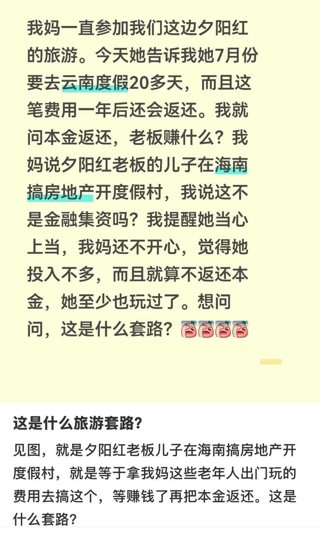 于根伟鼓励津门虎球员：把该准备的准备好，尽全力打好比赛