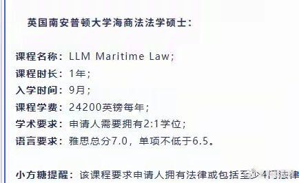 北理工助理教授裴秩学历曝光!海外低排名的水硕,荒唐而又可笑