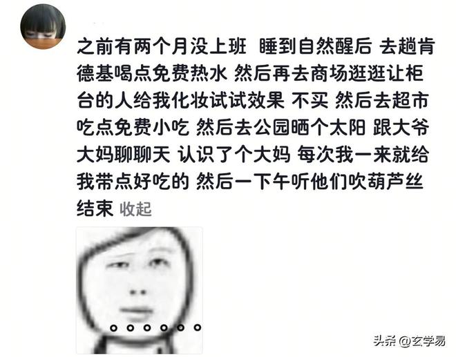 效仿布伦森!尼克斯要求唐斯降薪,放弃2.72亿四年顶薪续约