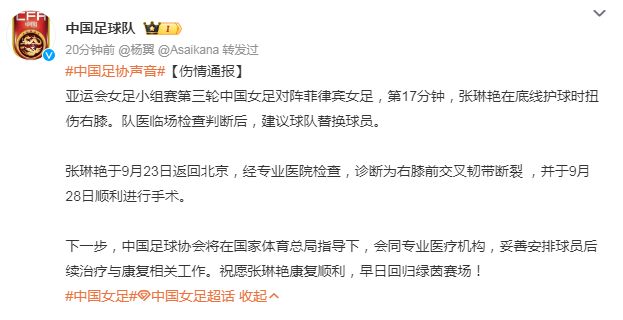 罗马诺：阿莫林渴望在米兰重新起步，他认为这是一个机会