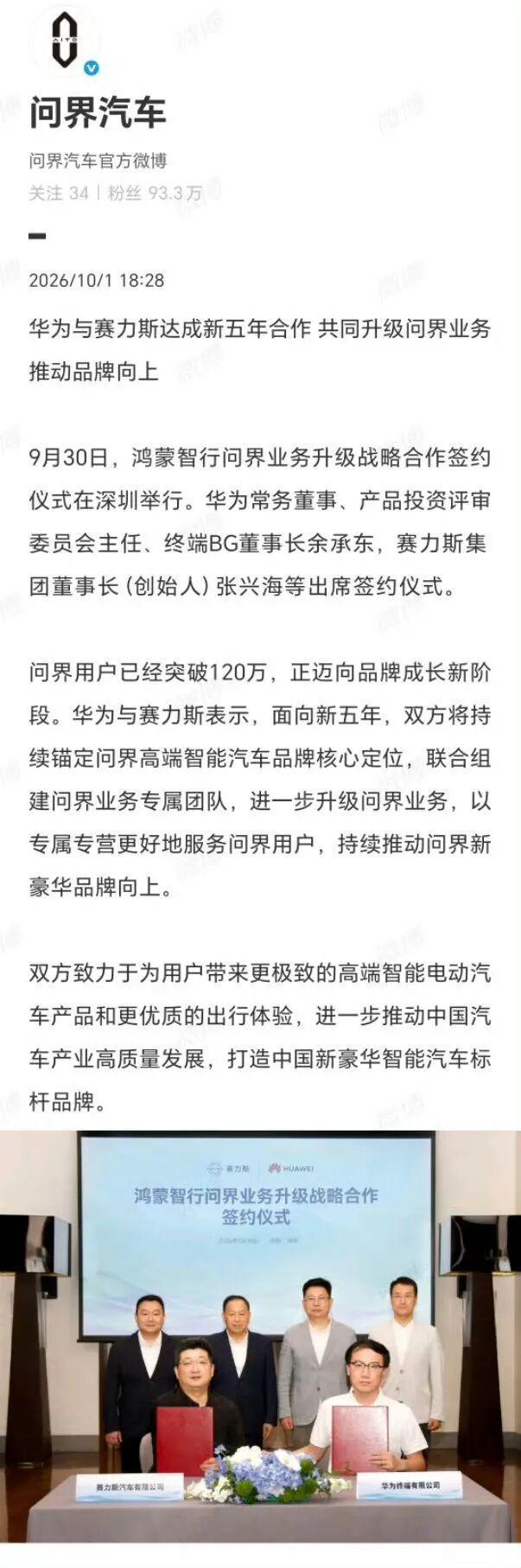 “上帝之手”40年后，阿根廷英格兰又迎来宿命对决，英阿宿命轮回