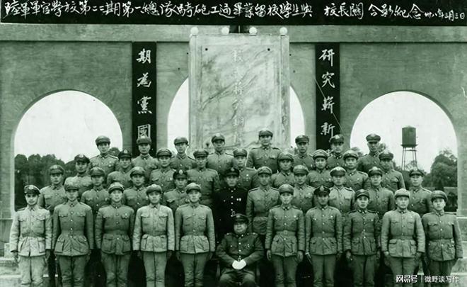 为什么黄埔军校学生的名字好听?因为他们是中国最有文化的一批人