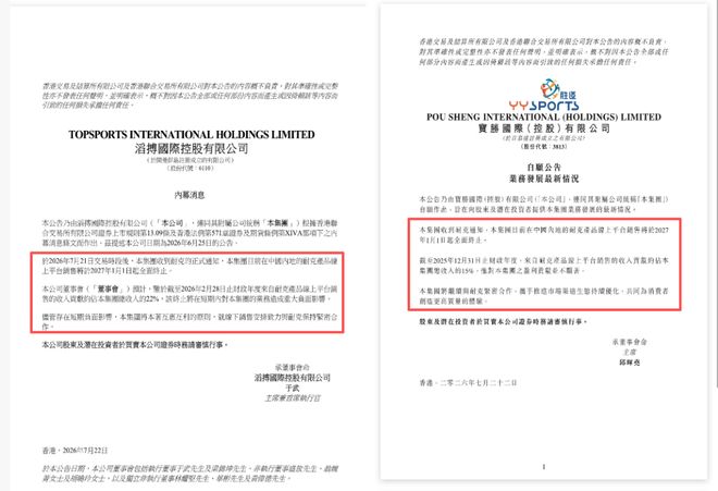 同款鞋经销商卖便宜400元,耐克决定清退千家经销商