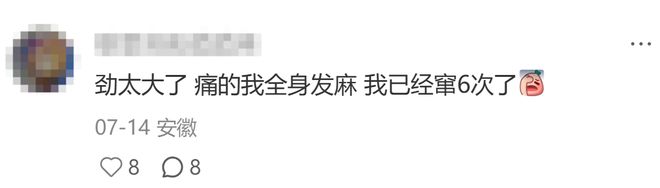 iPhone必须卸载8个隐藏预装程序!清理完电池续航直接暴涨