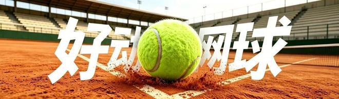 辛纳德约都不来了 ATP打造“小大满贯”的路上遇到了什么?