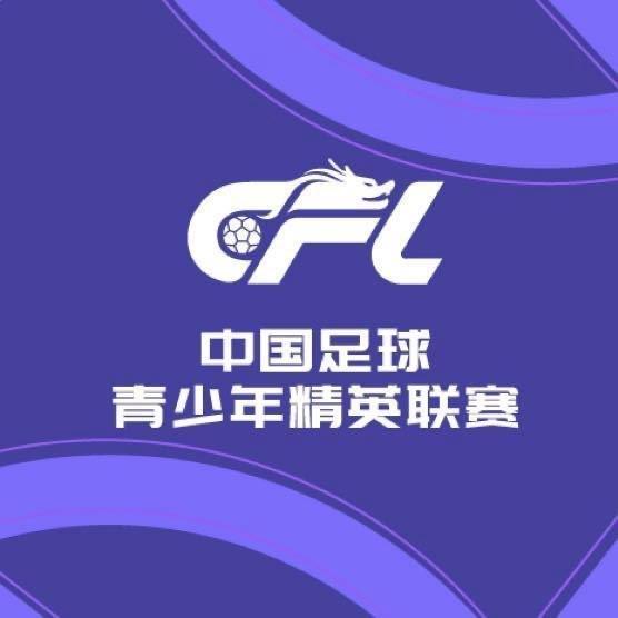 U20联赛第二阶段C、D组综述:三镇2
