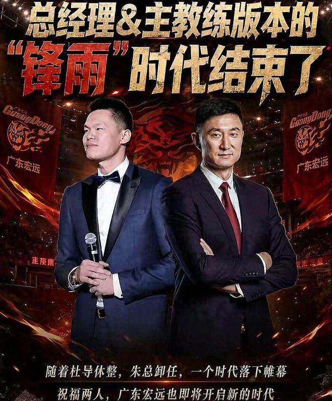 广东宏远大洗牌!6人确定离队,徐昕去留已定,小陈总受质疑,休赛期一无所获!