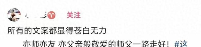 郑钦文温网战大苦主被喊买彩票,王欣瑜不敌大坂网友称确实打不过