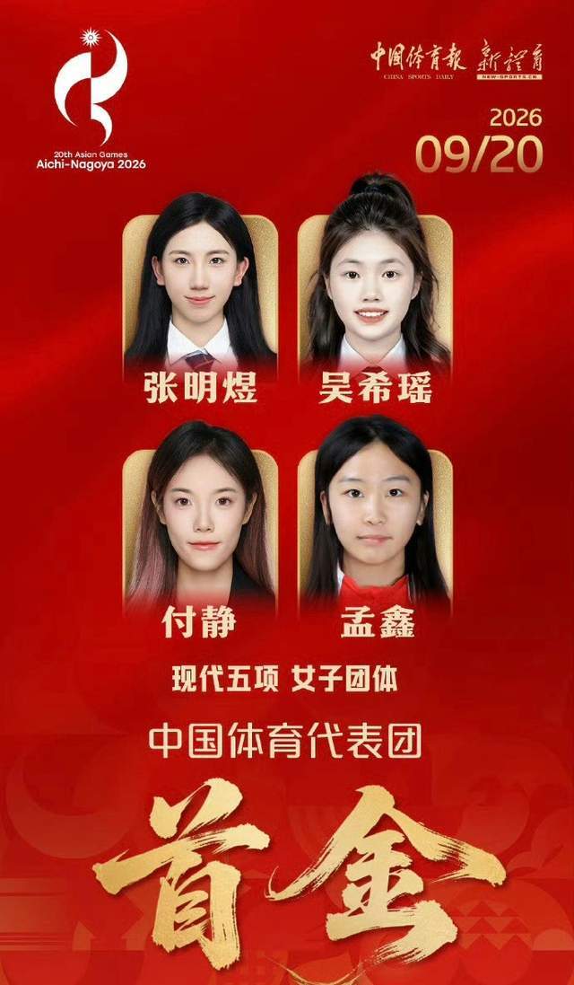 太猛了!中国1小时连夺3金,打破世界纪录+16岁杜雨宸一战成名