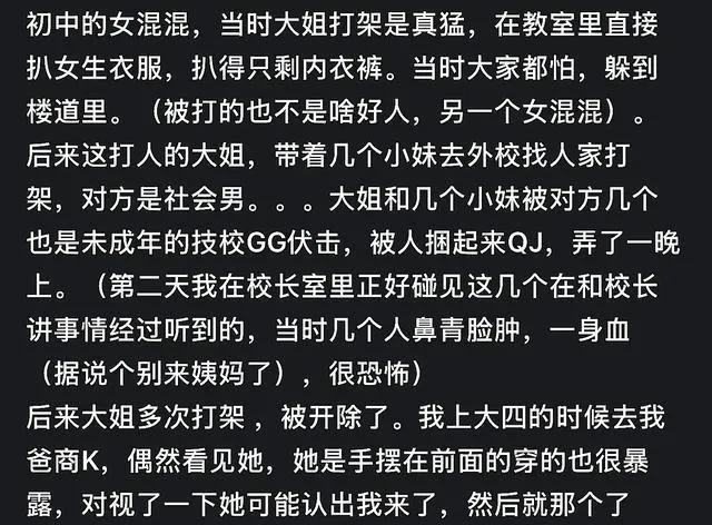 恭喜!中国女网15岁新星2