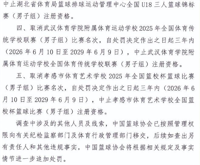 事不过九!41岁C罗成世界杯淘汰赛最老进球队员:全队庆祝 大心脏