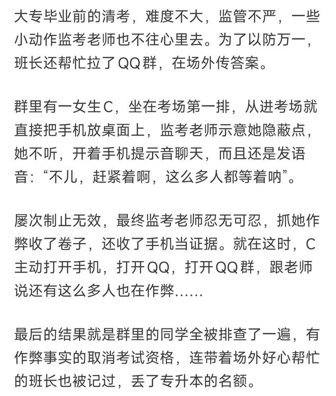 太强了!贝林创新纪录:6场5球极限救主!凯恩进球被吹、剑指金球