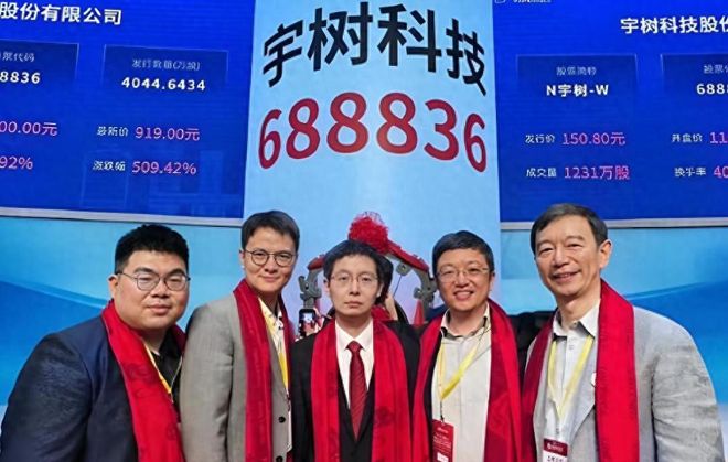 三天蒸发1700亿,宇树科技被嘲“玩具公司”,市值能否再回4000亿