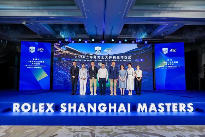 上海劳力士大师赛启动仪式举行,首创“大师赛嘉年华”添精彩