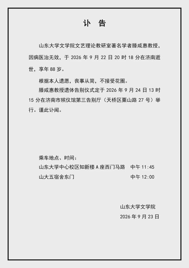 杜加里:姆巴佩在法国队的表现比在皇马好?问题是皇马自己的