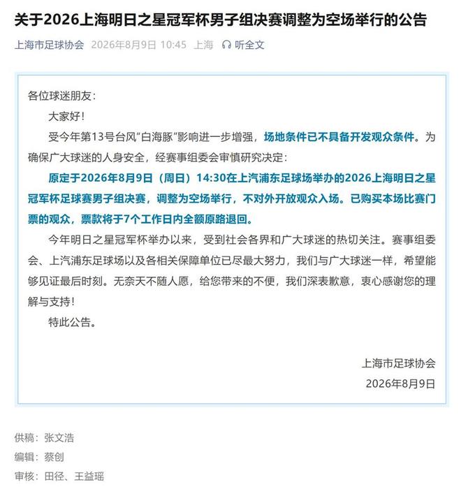 我每星期给我爸4800，老公因此跟我离婚，我刚离，我爸就提要求