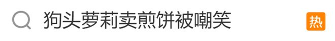 挪媒：挪威全队将于周一早上回国，全队已经受到国王邀请