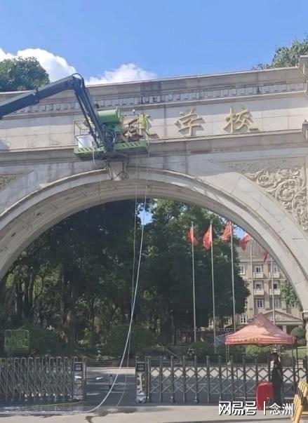 篮协官方:李沂泽和张涵泊为同一人,因年龄造假禁赛三年