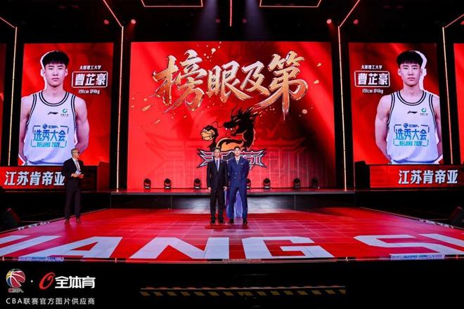榜眼及第!太原理工大学男篮队员曹芷豪正式开启职业篮球新征程