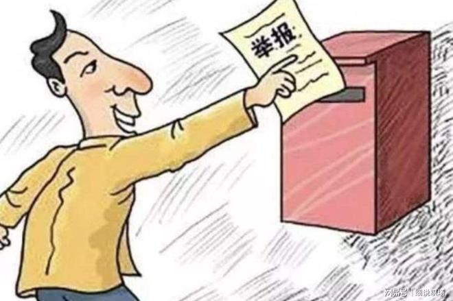 信访新规划红线：越级上访就问责，可如果基层不受理，去哪说理去