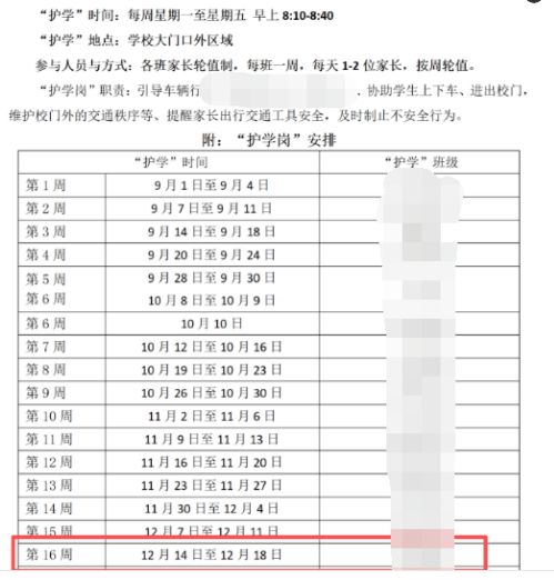 她与老师相爱结婚，两次怀孕两次生下龙凤胎，女儿名字如今家喻户晓