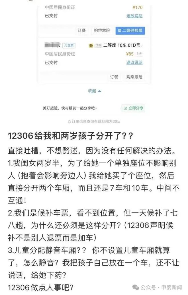 姆巴佩传射登贝莱破门,法国2