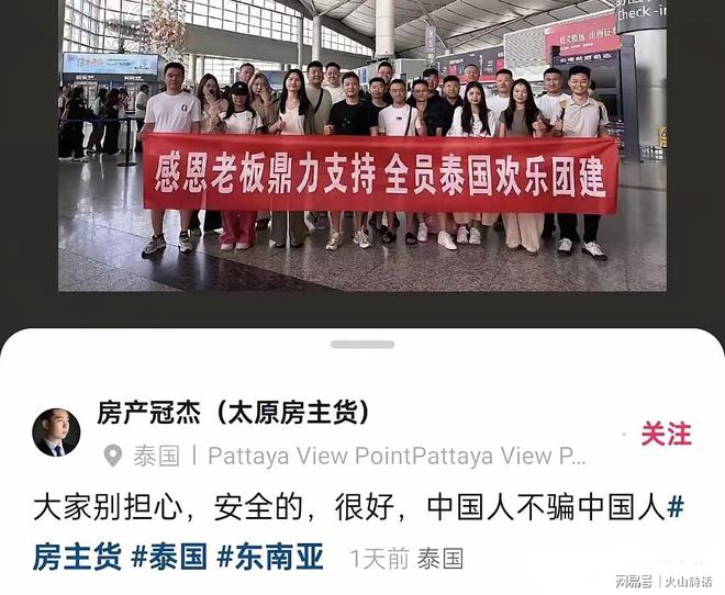 “让时间看见热爱”让青春在绿茵场上闪光——第二届徽青赛揭幕战宿州队0比0战平马鞍山队