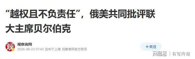 2030年冬奥会将设置126个小项