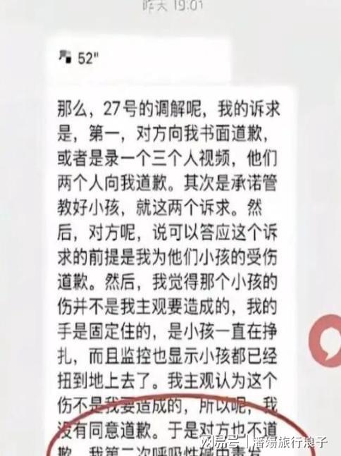 海地前锋:我们输不起任何一场比赛,整个国家都在期盼着我们