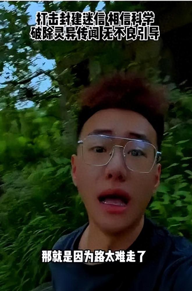 砸神像，睡坟地，结阴婚，“反迷信”网红张树林，如今怎么样了？