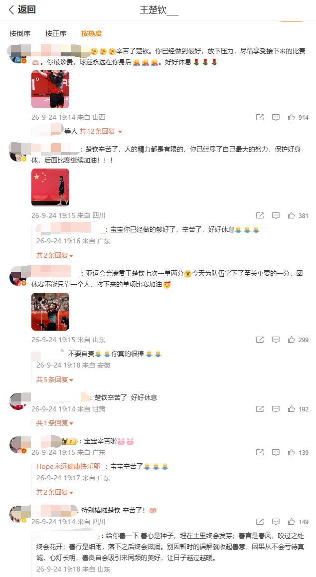 从捷克到奥地利,两选手齐头并进,获得职业生涯首个巡回赛冠军