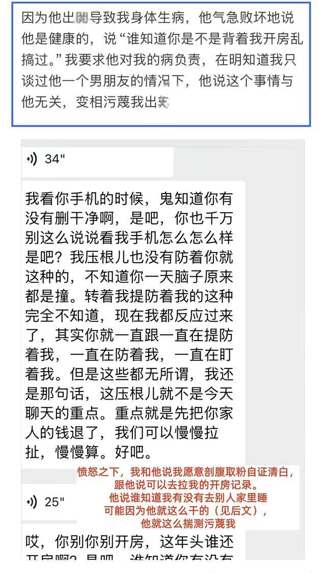 雨夜鏖战“川超”收官!凉山好医生队拼至最后一刻