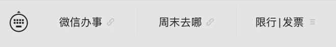张之臻诺丁汉爆出超级冷门进八强,王欣瑜是大满贯卖力女孩?