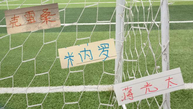 中超三强 下半程还没有复出战力!申花是米内罗 山东是克雷桑 海港是蒋光太