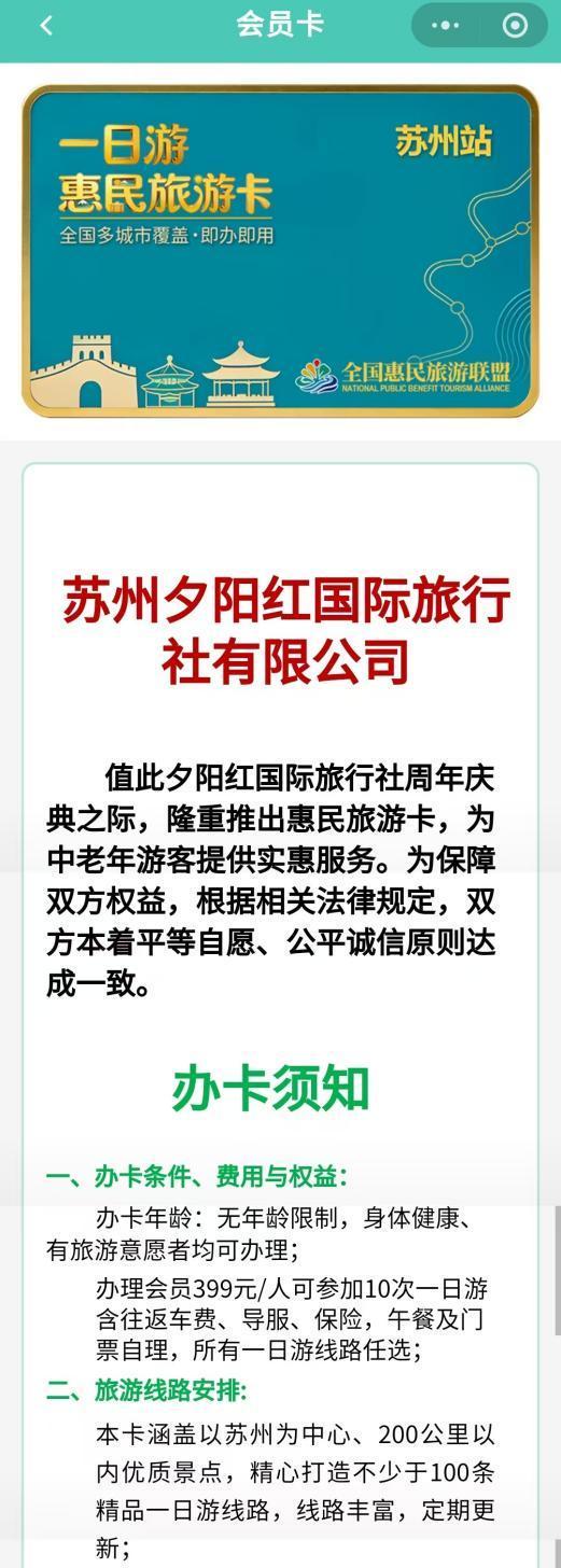 热身赛:杨瀚森首发 中国男篮65