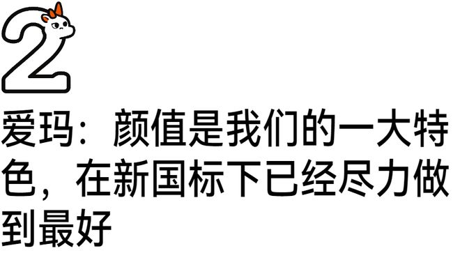 周定洋已为中国俱乐部出战200场,期间攻入25球助攻18次