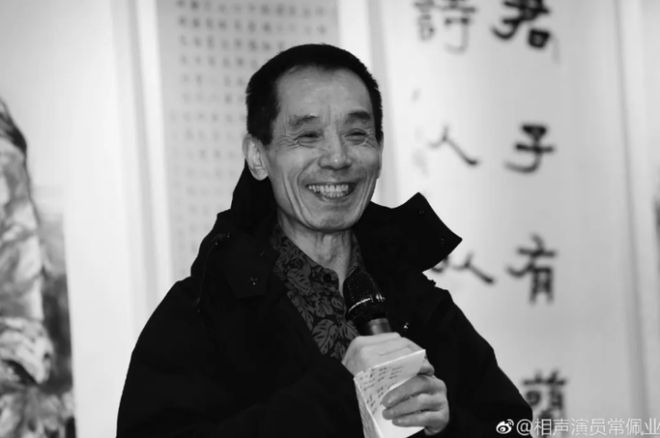著名相声演员常佩业去世,享年76岁!去年悼念老搭档:你先走一步,如果下辈子我们还能遇到就还做搭档