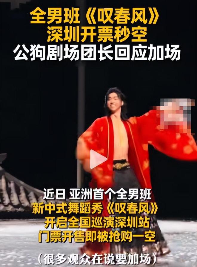2026世界杯伊新开战 BBC上线评分