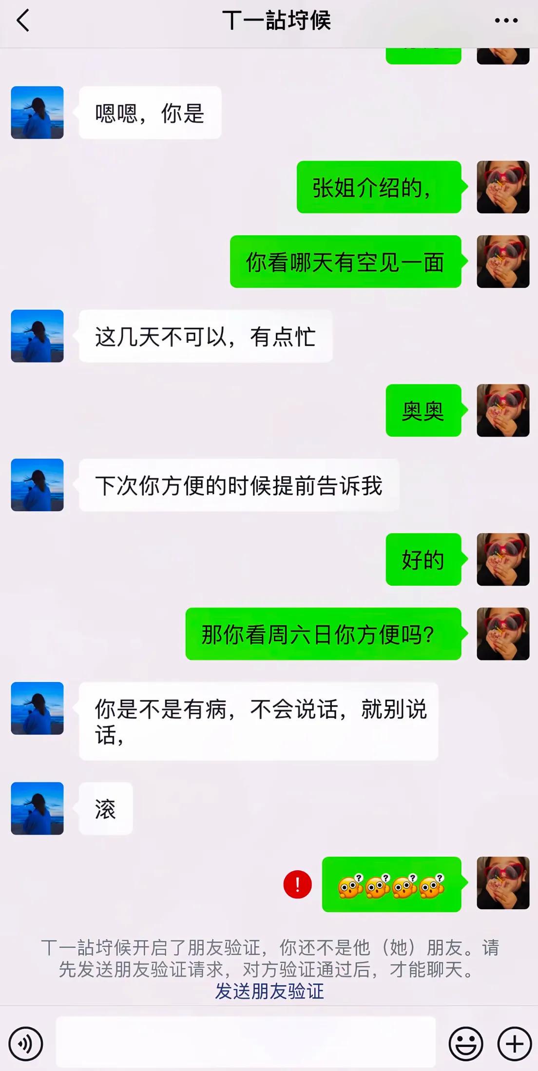 手握8790亿美元，蒂姆库克本可买下标普500中488家企业，他却做了一件永久改写苹果命运的事