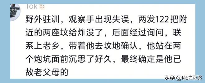 凌晨3点!哈登持枪被警方逮捕!骑士官方紧急回应
