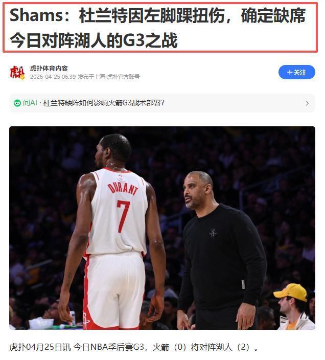 郭昊文因出场有限主动退出夏季联赛,同曦已为其开出顶薪合同!