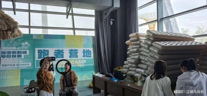 跑马拉松住帐篷,撕了谁的遮羞布