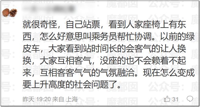 中国网友造谣韩国人吃不起西瓜？韩国媒体发长文自证！